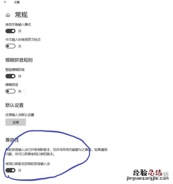 全面战争三国键盘和鼠标没反应怎么办 键鼠失灵解决方法