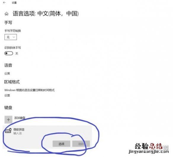 全面战争三国键盘和鼠标没反应怎么办 键鼠失灵解决方法