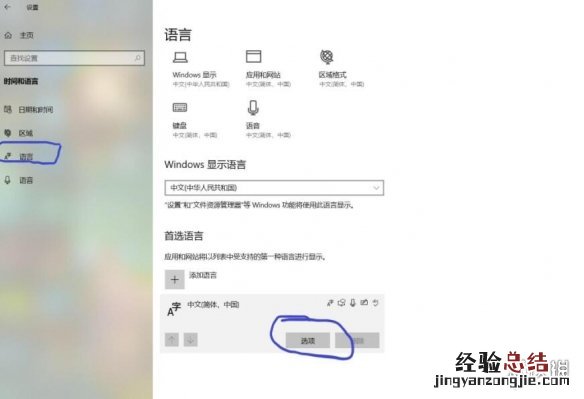全面战争三国键盘和鼠标没反应怎么办 键鼠失灵解决方法