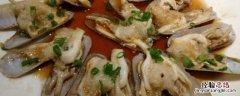 海虹贝怎么吃法 海虹肉的做法