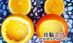 鲜橙蒸蛋的做法 鲜橙蒸蛋的做法大全