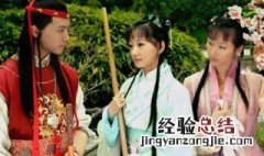 宝玉的丫鬟名字的由来 宝玉的丫鬟名字