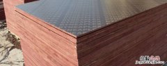 建筑用木模板木方间距 木模板下面的方木间距是多少