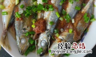 蒸鲢鱼的做法 酸梅蒸鲢鱼怎么做