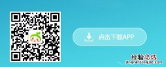 小豆苗APP在哪下载 小豆苗app下载安装