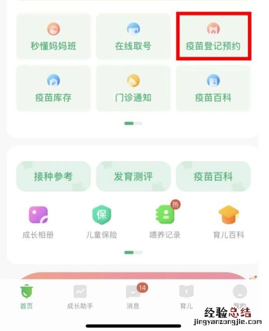 昆明市五华区黑林铺街道卫生院HPV疫苗怎么预约