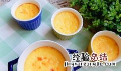 三个鸡蛋怎么做甜品视频 三个鸡蛋怎么做甜品