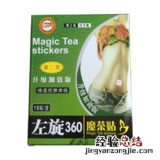 瘦瘦果茶对女性的危害 瘦瘦果茶