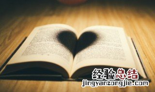 胯下之辱的意思 胯下之辱意思和造句