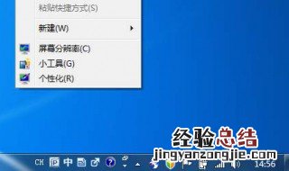 为什么任务栏两个图标之间有空隙 任务栏图标间隔不一样