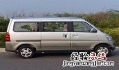 五菱宏光轮胎气压多少合适 五菱宏光轮胎气压多少合适?