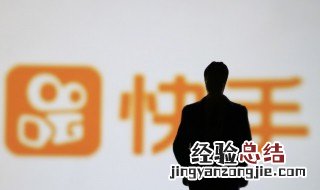 网红集美是什么意思 快手集美是什么意思