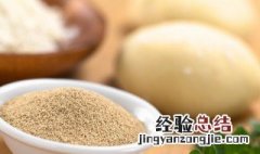 馒头面粉加什么 馒头面粉加什么好
