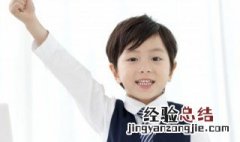 三思而后行什么意思 三思而后行什么意思?