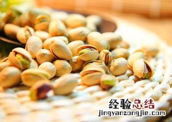 开心果多少钱一斤 开心果