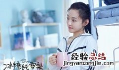 冰糖炖雪梨小说作者是谁 冰糖炖雪梨小说作者