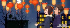 关于元宵节的经典诗词大全 关于元宵节的经典诗词
