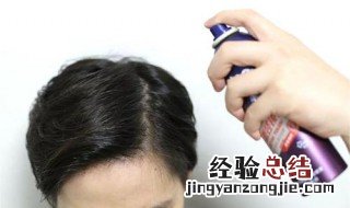 定型喷雾一定要当天洗掉吗 定型喷雾晚上要洗掉吗