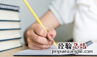 日暮途穷什么意思猜出三个数字来 日暮途穷什么意思