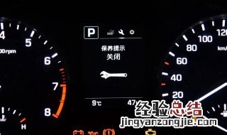 领克保养灯怎么归零视频 领克保养灯怎么归零