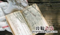 冷板凳什么意思 冷板凳中的冷是什么意思