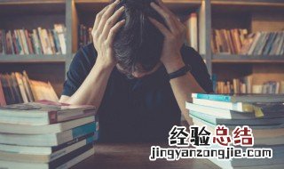 功成名就什么意思 功成名就意思是什么意思