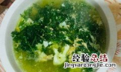 艾草鸡蛋汤的功效与作用禁忌 艾草鸡蛋汤的功效与作用