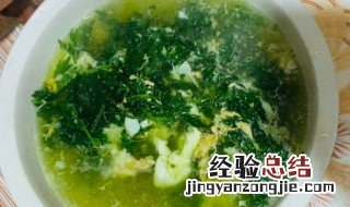 艾草鸡蛋汤的功效与作用禁忌 艾草鸡蛋汤的功效与作用