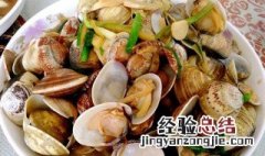 炒大蛤蜊怎么做