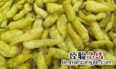 野山椒怎么泡制 野山椒怎么泡制好吃