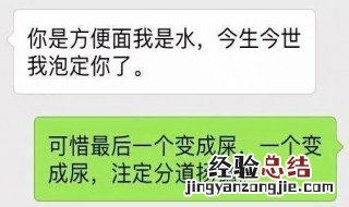 套路情话 套路情话 撩女朋友的