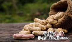 小朋友种植花生的步骤 怎样种植花生?