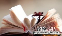 逆水行舟什么意思 交过二十六七如逆水行舟什么意思