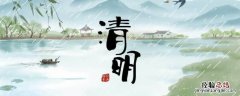 秋千节那天还有什么节 秋千节这天还有什么节