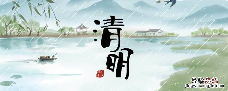 秋千节那天还有什么节 秋千节这天还有什么节