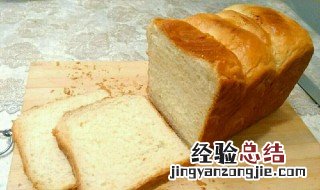 香草吐司怎么做 香草面包的做法窍门