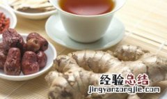 生姜水豆豉怎么做 怎样做水豆豉生姜