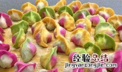 怎么做蔬菜饺子馅 怎么做蔬菜饺