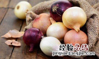 白洋葱的功效与作用及营养价值 白洋葱的功效与作用