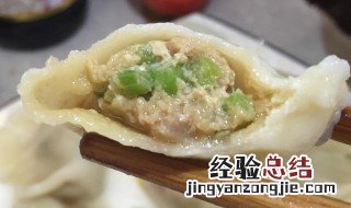 芹菜菜馅儿饺子怎么做 芹菜菜馅儿饺子怎么做好吃