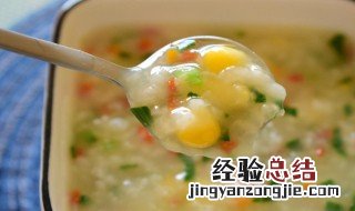 小孩喝的菜粥怎么做 小孩喝的菜粥怎么做的