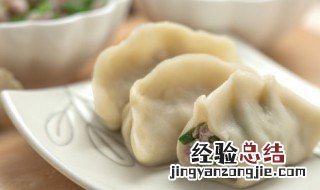 怎么煮水饺好吃汤好喝 怎么煮水饺好吃