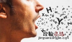 日语拜拜怎么说? 日语拜拜怎么说