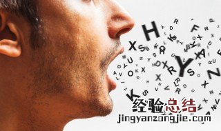 日语拜拜怎么说? 日语拜拜怎么说