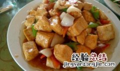 北菇烧豆腐怎么做好吃 北菇烧豆腐怎么做