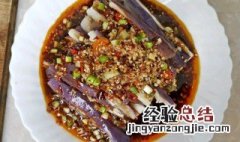 凉拌茄子家常 凉拌八旗小茄子正宗的做法
