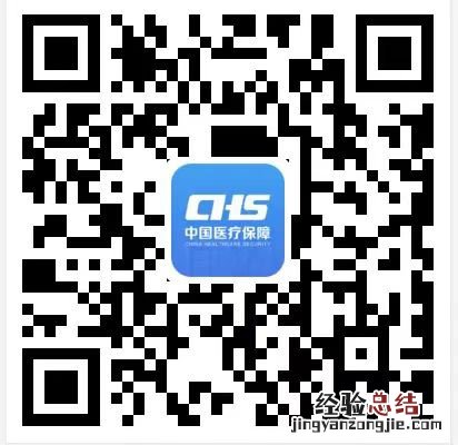 单位医保电子凭证怎么激活 潍坊医保电子凭证怎么激活?