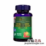 南瓜子仁的功效与作用及副作用 南瓜子