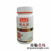 猴头菇怎么做最好吃 猴头菇