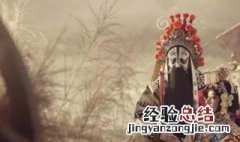 霸王别姬的故事梗概最简 霸王别姬的故事梗概